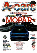 a-car