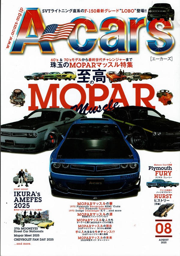 a-car